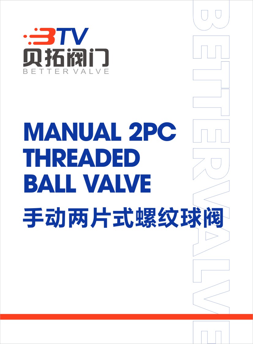 수동 2피스 스레드 볼 밸브
